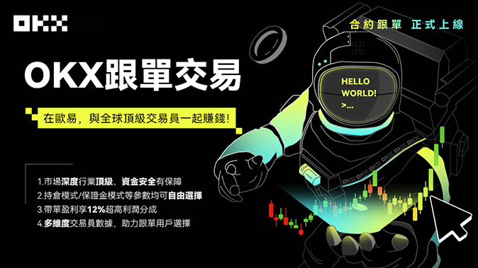 OPPO系统流动性优化